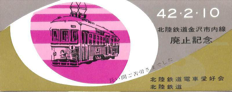http://www.shinchosha.co.jp/railmap/blog/sden/20140912_02.jpg