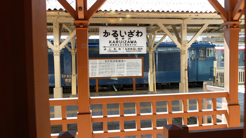 http://www.shinchosha.co.jp/railmap/blog/sden/20140918_05.jpg