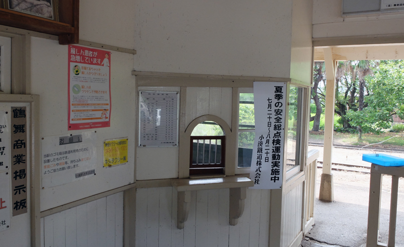 http://www.shinchosha.co.jp/railmap/blog/sden/km-4.JPG