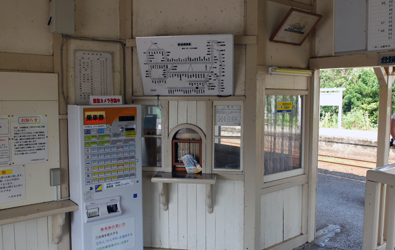 http://www.shinchosha.co.jp/railmap/blog/sden/km-6.JPG