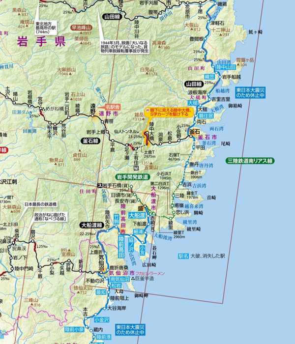 http://www.shinchosha.co.jp/railmap/blog/sden/ryokou.png