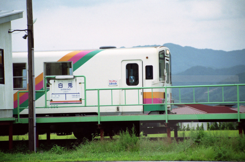 http://www.shinchosha.co.jp/railmap/blog/sden/shirousagi.jpg