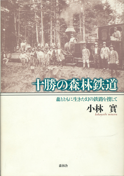 http://www.shinchosha.co.jp/railmap/blog/sden/tk-1.jpg