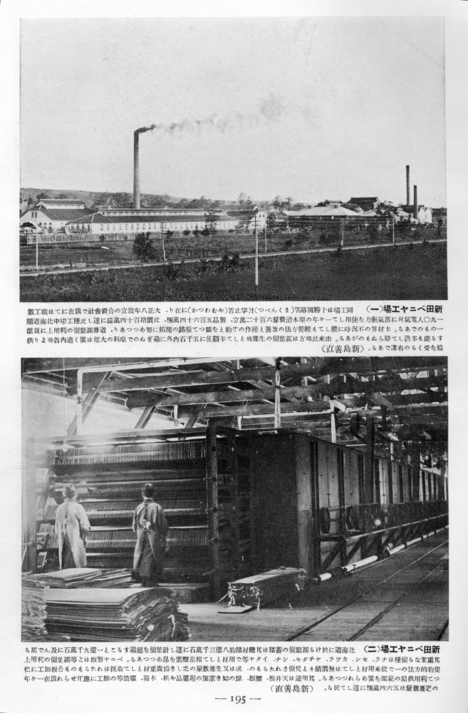 http://www.shinchosha.co.jp/railmap/blog/sden/tk-2.jpg