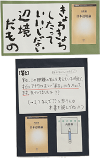 拡大