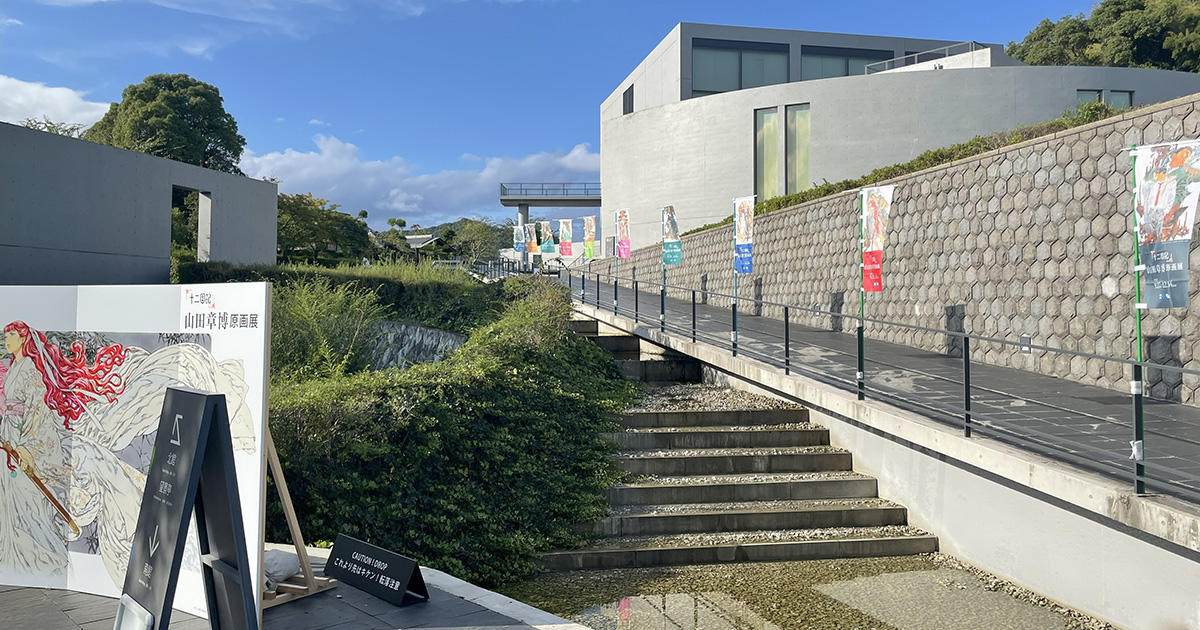 麒麟便り｜小野不由美「十二国記」新潮社公式サイト | 「十二国記