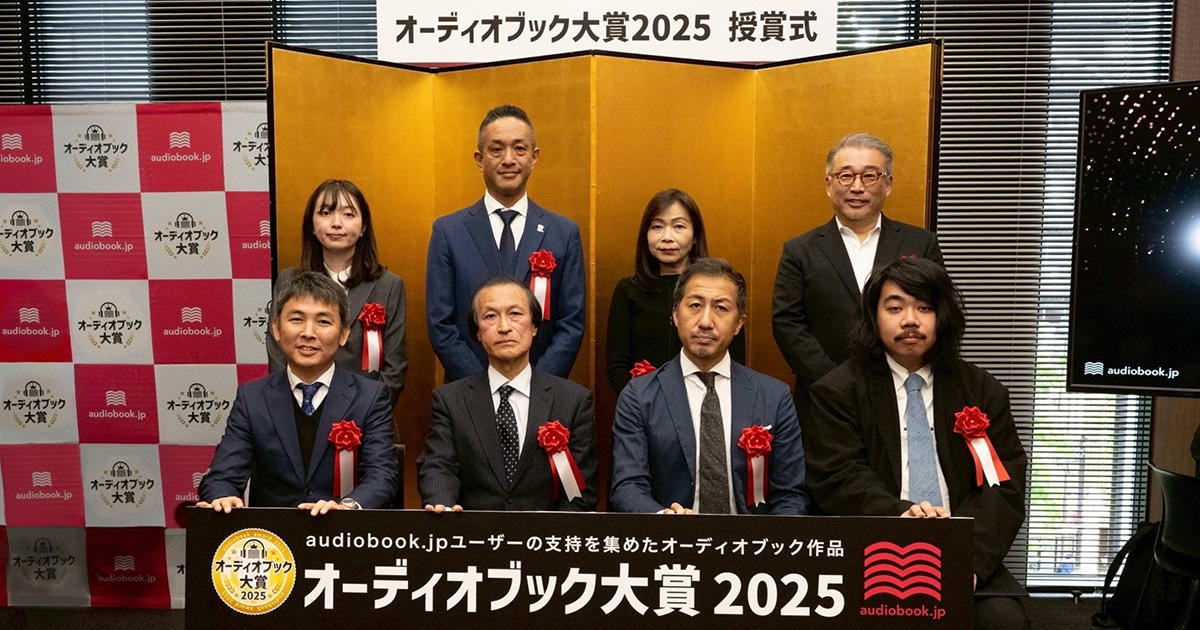 麒麟便り｜小野不由美「十二国記」新潮社公式サイト | 『月の影 影の海