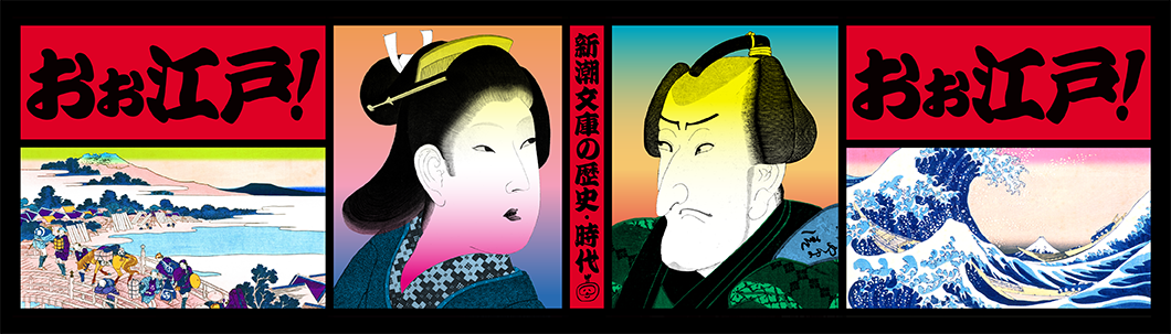 題名『娠と愛』 芸術作品 絵 美術作品 カノックスター様 （JLPT