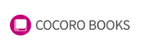 cocorobooks