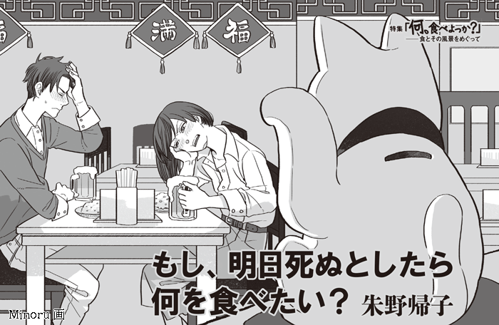 小説新潮 新潮社 小説新潮 新潮社