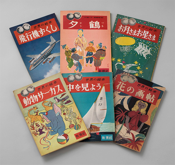 【特集】大人も読みたい絵本―芸術新潮 2022年5月号