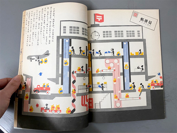 【特集】大人も読みたい絵本―芸術新潮 2022年5月号