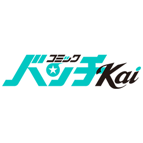 コミックバンチKai