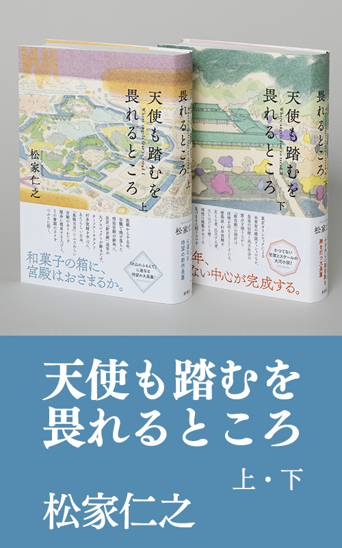 Amazon.co.jp: （古本）潮 2006年8月号 潮出版社 X01066