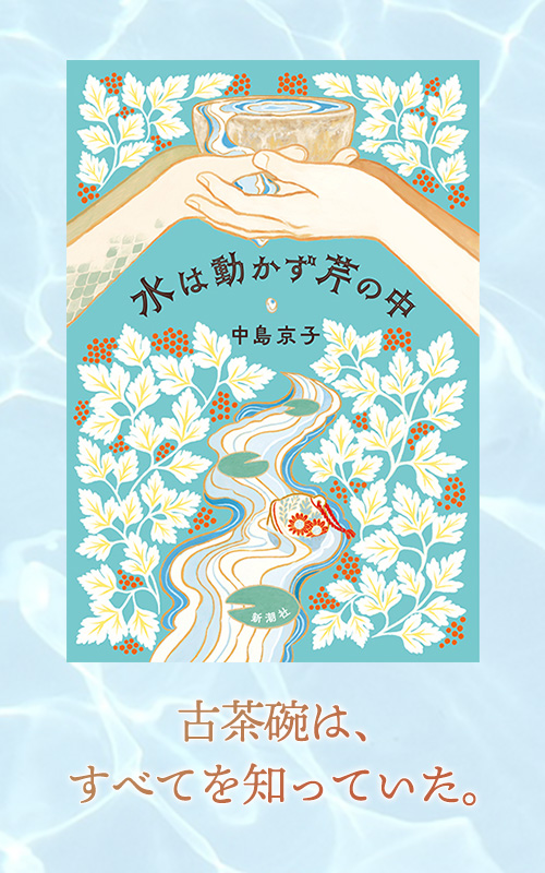 新潮社 安部公房全集001-010 安部公房全集 1 1942.12-1948.5』 安部