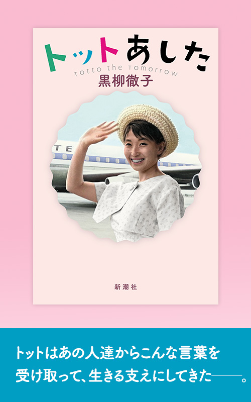 写真週間誌 FOCUS 通巻54号〜121号（欠号2冊あり） 計65冊 新潮社 Amazon.co.jp: FOCUS「さよなら平成」 2019年 1/25 号 (週刊新潮