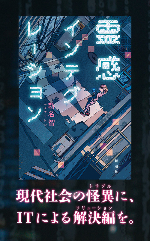 隆慶一郎の世界第四巻～第六巻 3冊セット新潮社 隆慶一郎の世界第四巻～第六巻 3冊セット新潮社 隆慶一郎