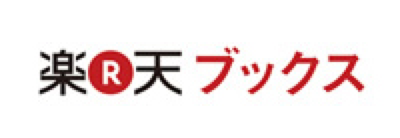 新潮45』を購入する | 新潮社