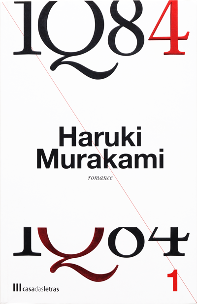 文学・小説 1 1984 (角川文庫) | ジョージ・オーウェル, 田内 志文 |本 | 通販