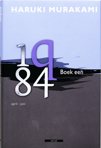 新潮社 - １Ｑ８４ 1Q84 BOOK1｜作品紹介｜村上春樹 Haruki Murakami 新潮社公式サイト