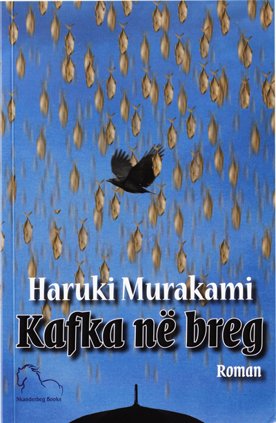浜辺のカフカ 海辺のカフカ（下）』 by 村上春樹 - Megurecaのブログ