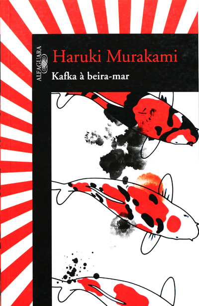 浜辺のカフカ 海辺のカフカ (下) (新潮文庫) | 村上 春樹 |本 | 通販 | Amazon