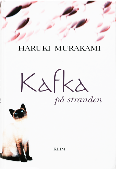 海辺のカフカ〔下〕｜作品紹介｜村上春樹 Haruki Murakami