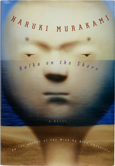海辺のカフカ〔下〕｜作品紹介｜村上春樹 Haruki Murakami 新潮社公式