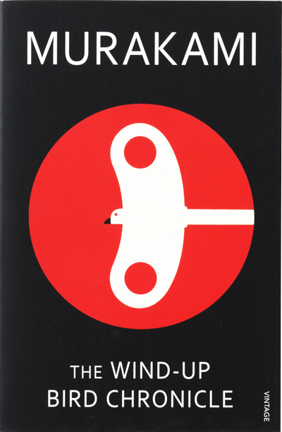 ねじまき鳥クロニクル 第3部 鳥刺し男編｜作品紹介｜村上春樹 Haruki
