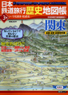 2010年7月17日 3号「関東」