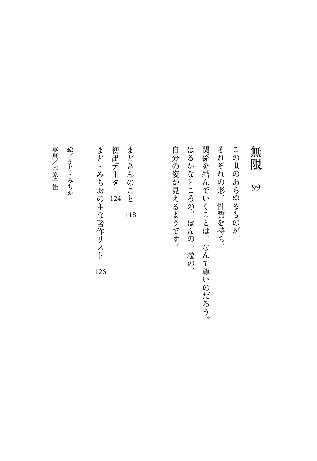 コンプリート 短い 詩 有名 英語 詩 有名 短い