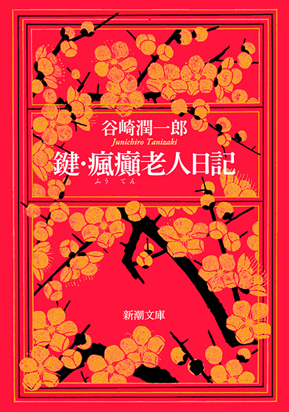 瘋癲老人日記 100515_xl.jpg