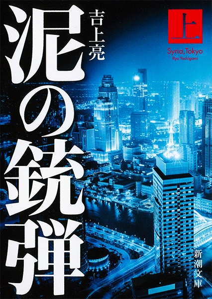 ピエールとジャン (1952年) (新潮文庫) | モーパッサン, 杉 捷夫