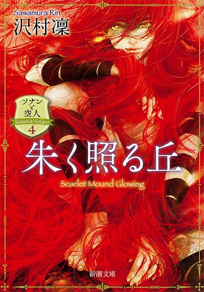 銀座】『低空飛行ーこの国のかたちへ』 原研哉 | 4F MUJI BOOKS