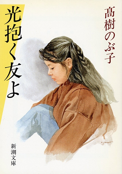 【有名人芸能人】 102411_xl.jpg 文学+小説