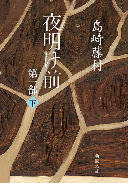 Amazon.co.jp: K4 大容量 まとめ 70冊 島崎藤村研究本 セット 全