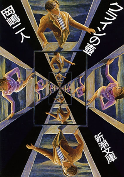 蔵友館蔵品・元・古陶瓷品・青花・鴛鴦戲水紋・鳳頭壺】・希少