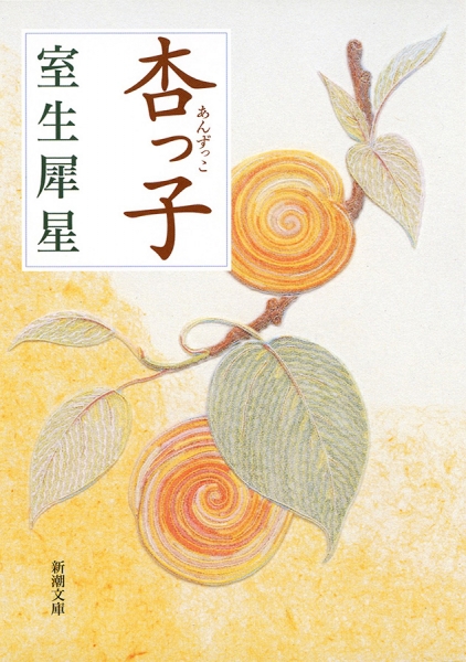 犀星忌】 詩人・小説家「室生犀星」の命日（1962年3月26日） | News