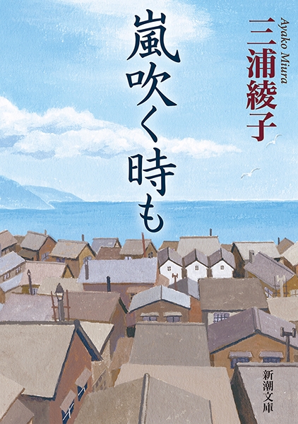 広き迷路 ２/大活字/三浦綾子（単行本） Amazon.com: 広き迷路〈2〉 (大活字文庫): 9784860553036: Ayako