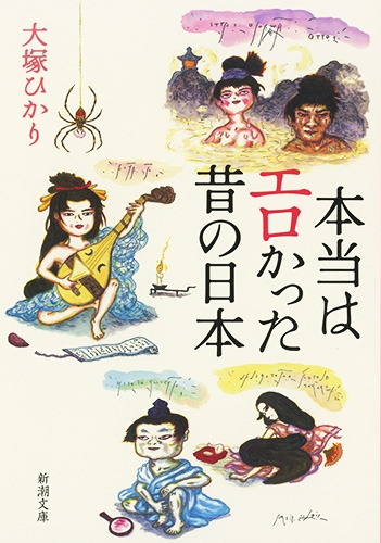 昔の夫婦エロ画像 中年夫婦が再び燃え上がる時 ～昔のように愛されたい～ 宮部涼花 ...
