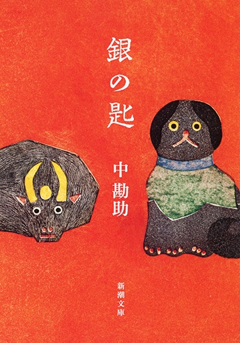 大正古書初版】 銀の匙 中勘助 大正15年発行