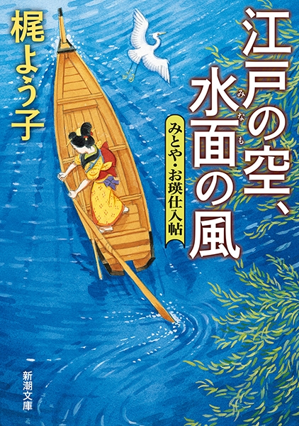 空飛ぶ前衛美術家の糸川裕志の富士山と江ノ島シリーズの小作品、箱絵です。 空飛ぶ前衛美術家の糸川裕志の富士山と江ノ島シリーズの箱絵 空飛ぶ
