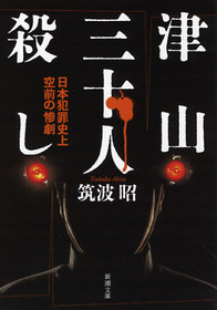 史上空前