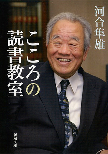 Amazon.co.jp: 絶版!! NHKこころをよむ 日本名僧の名講義!! 全10