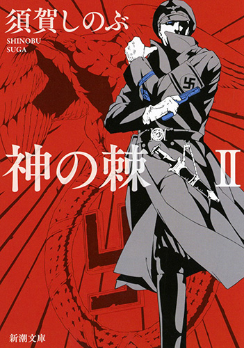 ◎ 宿命のふたり-忍冬と薔薇 Amazon.co.jp: 中国ドラマ 宿命のふたり 忍冬と薔薇 DVD全23巻