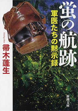 最旬トレンドパンツ 128825_l.jpg 和書