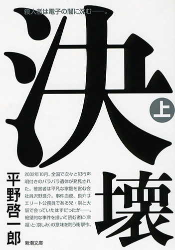 理想と平和の決断 ① 129041_xl.jpg