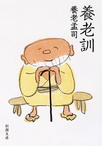 e*n様 養老孟司 直筆色紙 e*n様 養老孟司 直筆色紙 - メルカリ