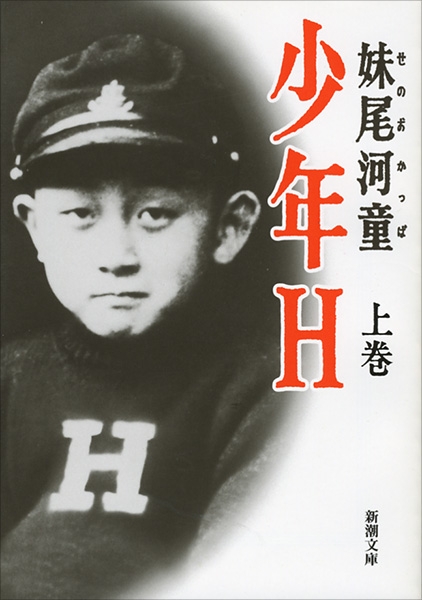 妹尾河童 　8冊まとめ売り B16tuwjzTuS._UF350,350_QL50_.jpg