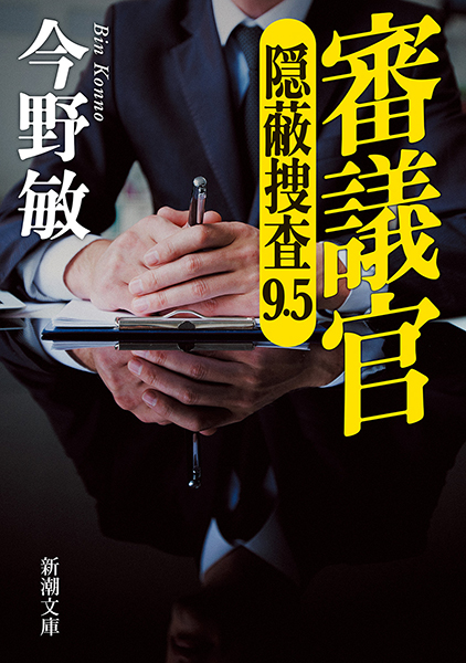 政信 間の雛形 全１２巻 132166_xl.jpg